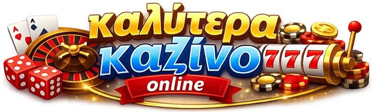 Ζωντανά Παιχνίδια Καζίνο Η Νέα Γενιά Ψυχαγωγίας Ζωντανά Παιχνίδια Καζίνο Η Νέα Γενιά Ψυχαγωγίας