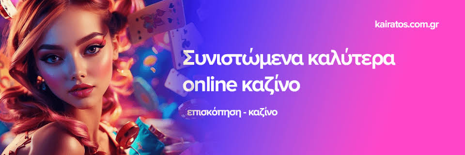 Ζωντανά Παιχνίδια Καζίνο Η Νέα Γενιά Ψυχαγωγίας Ζωντανά Παιχνίδια Καζίνο Η Νέα Γενιά Ψυχαγωγίας